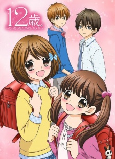 12-sai.: Chicchana Mune no Tokimeki Episodio 10 online