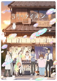 3-gatsu no Lion 2nd Season Online