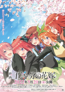 5-toubun no Hanayome Movie Online