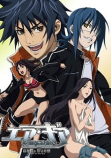 Air Gear: Kuro no Hane to Nemuri no Mori - Break on the Sky Online