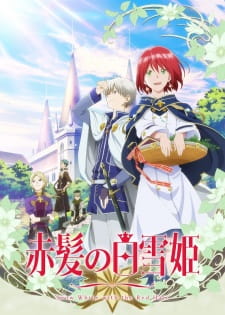 Akagami no Shirayuki-hime Online