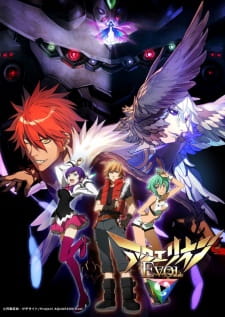 Aquarion Evol online