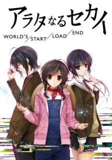 Arata naru Sekai: World's/Start/Load/End Online