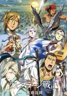 Arslan Senki (TV): Fuujin Ranbu Episodio 4 online