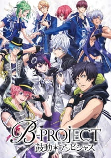 B-Project: Kodou*Ambitious online