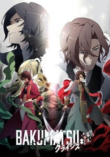 Bakumatsu Crisis Online