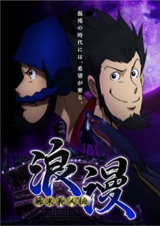 Bakumatsu Gijinden Roman Episodio 6 online