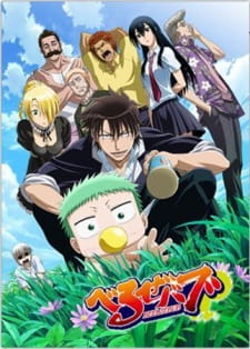 Beelzebub Online