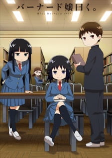 Bernard-jou Iwaku. Episodio 11 online