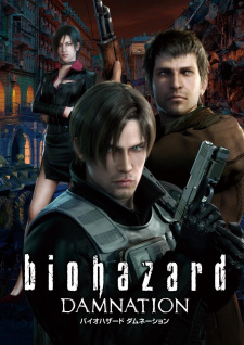 Biohazard: Damnation Online