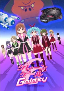 Bishoujo Yuugi Unit Crane Game Girls Galaxy Episodio 12 online