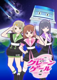 Bishoujo Yuugi Unit Crane Game Girls Episodio 12 online