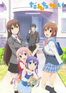 Danchigai Episodio 6 online