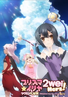 Fate/kaleid liner Prisma☆Illya 2wei Herz! Episodio 2 online