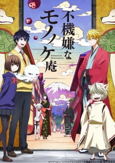 Fukigen na Mononokean Episodio 12 online