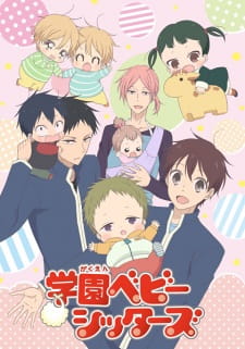 Gakuen Babysitters Online