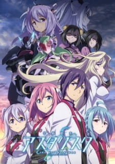 Gakusen Toshi Asterisk 2nd Season Episodio 11 online