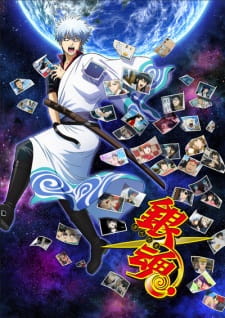 Gintama.: Porori-hen Online