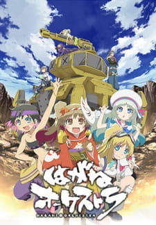 Hagane Orchestra Episodio 11 online