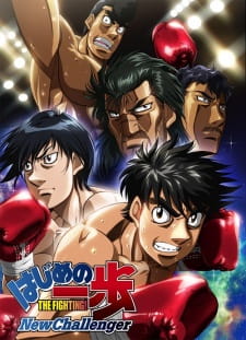 Hajime no Ippo: New Challenger Online