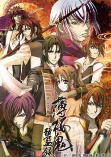 Hakuouki: Hekketsuroku Online