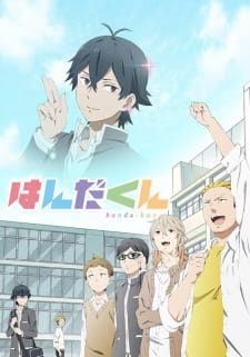 Handa-kun Episodio 4 online