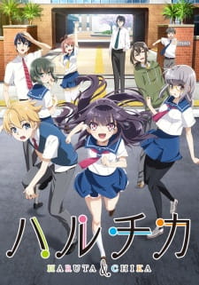 HaruChika: Haruta to Chika wa Seishun suru Episodio 4 online