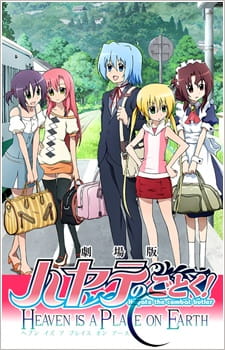 Hayate no Gotoku! Heaven Is a Place on Earth Online