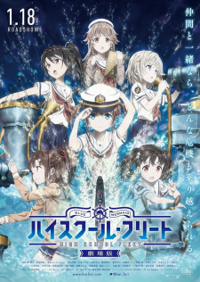 High School Fleet Movie Online