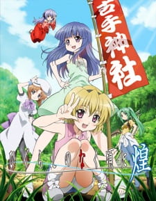 Higurashi no Naku Koro ni Kira Online