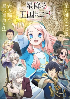 Hoshifuru Oukoku no Nina Episodio 5 online