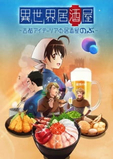 Isekai Izakaya: Koto Aitheria no Izakaya Nobu Online