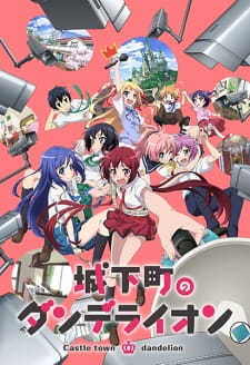 Joukamachi no Dandelion Episodio 1 online