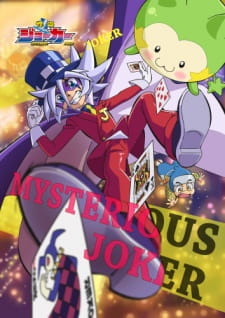 Kaitou Joker 3rd Season Online