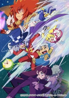 Kaitou Joker 4th Season online