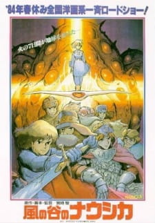 Kaze no Tani no Nausicaä Online