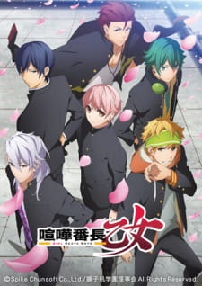 Kenka Banchou Otome: Girl Beats Boys Online