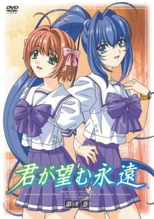 Kimi ga Nozomu Eien: Next Season Online