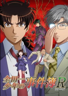 Kindaichi Shounen no Jikenbo Returns 2nd Season Episodio 7 online