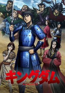 Kingdom 3rd Season online