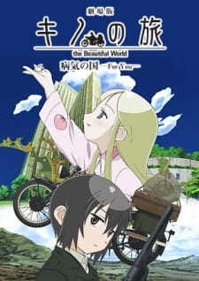 Kino no Tabi: The Beautiful World - Byouki no Kuni - For You Online