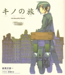 Kino no Tabi: The Beautiful World - Tou no Kuni - Free Lance Online