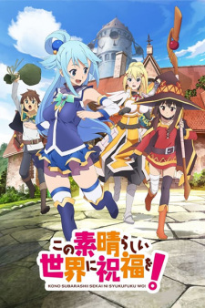 Kono Subarashii Sekai ni Shukufuku wo! Episodio 4 online