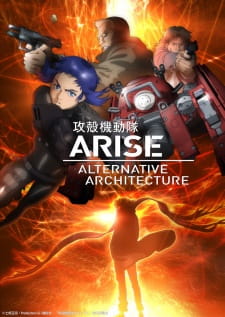 Koukaku Kidoutai Arise: Alternative Architecture Episodio 5 online