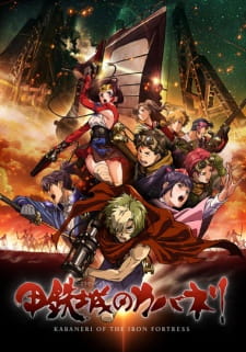 Koutetsujou no Kabaneri online