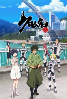 Kuromukuro Episodio 16 online