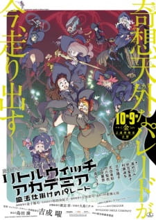 Little Witch Academia: Mahoujikake no Parade Online