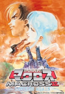 Macross II: Lovers Again Online