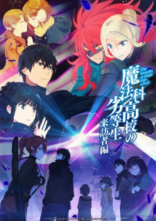 Mahouka Koukou no Rettousei: Raihousha-hen Episodio 5 online