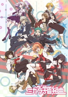 Mikagura Gakuen Kumikyoku (TV) Online